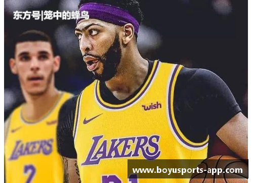 鹈鹕球员带领团队再创辉煌：新赛季冲击季后赛路途揭秘