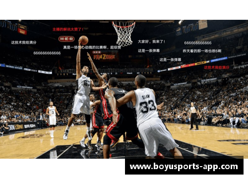 免费观看NBA直播全攻略